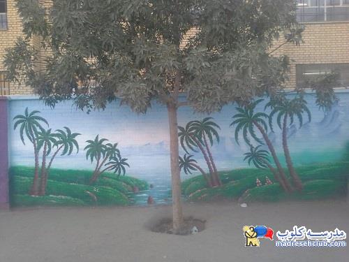 نقاشی دیوار مدرسه - گروه هنری باران
